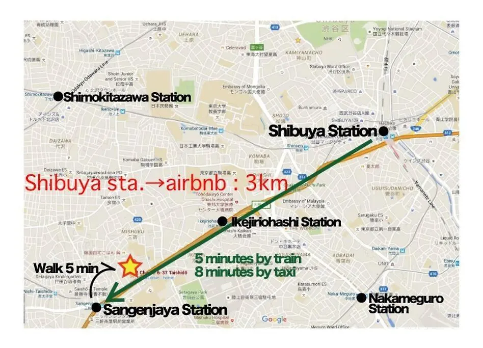 Liberty House208 /Shibuya 5Min By Train Sangenjaya Apartment Tokyo
