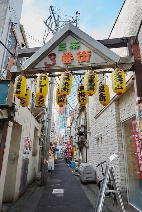 Liberty House208 /Shibuya 5Min By Train Sangenjaya Apartment Tokyo