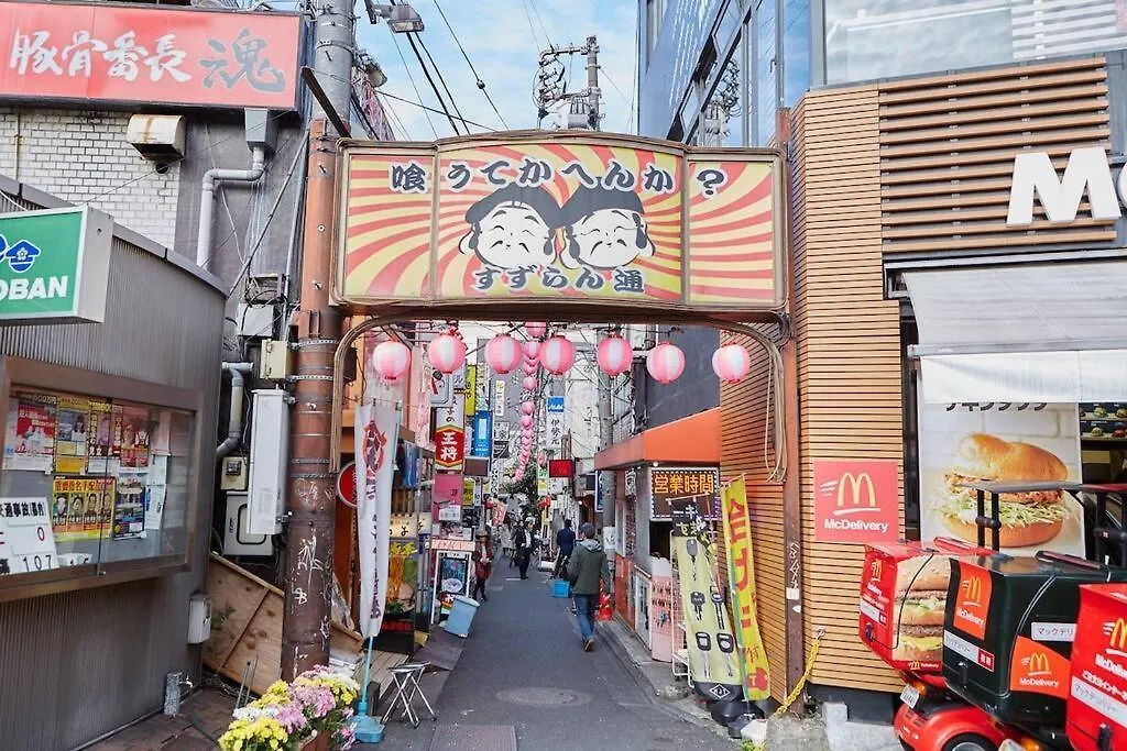 Liberty House208 /Shibuya 5Min By Train Sangenjaya Apartment Tokyo